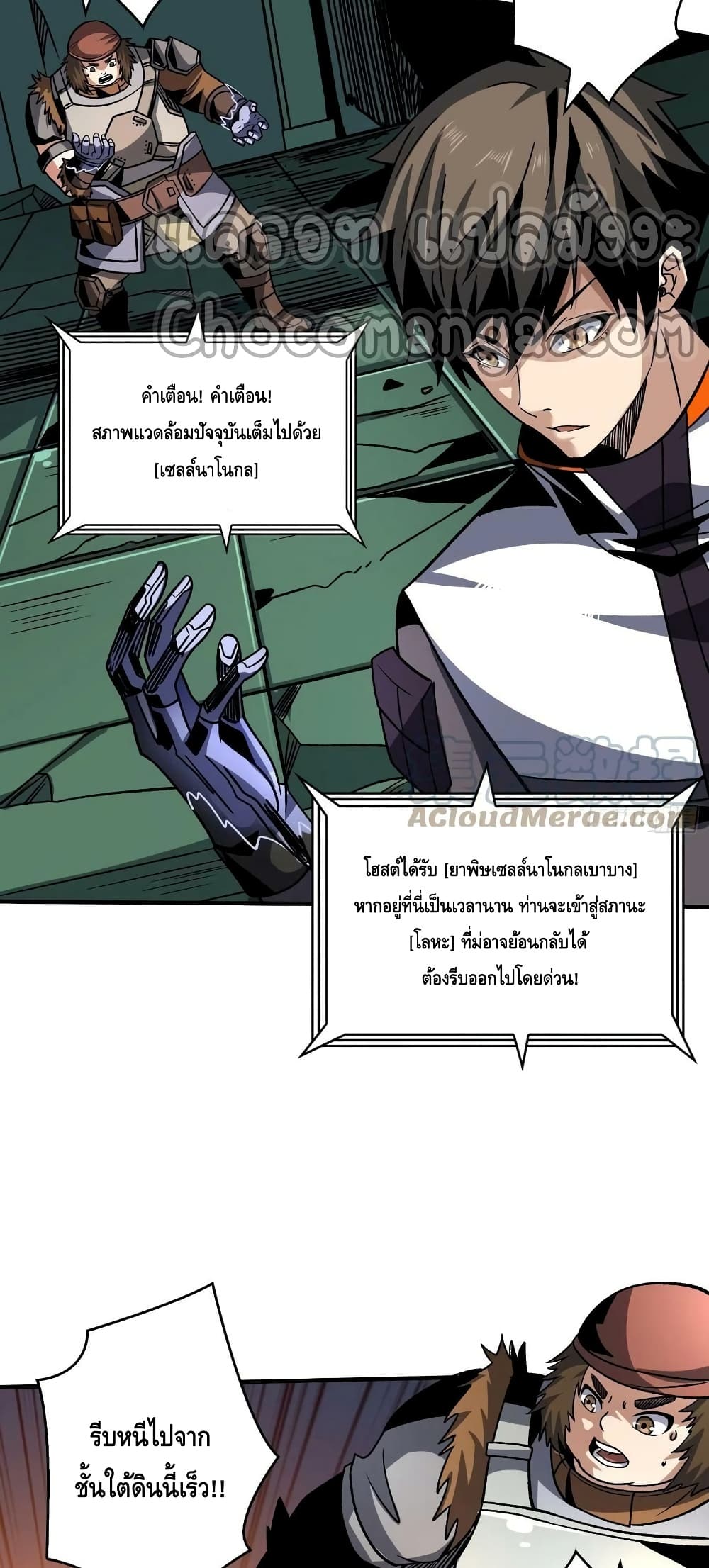 หน้า 8