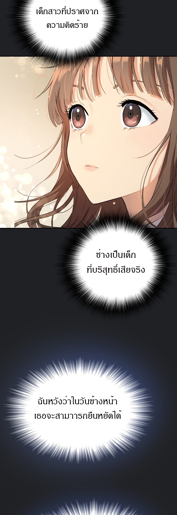 หน้า 79