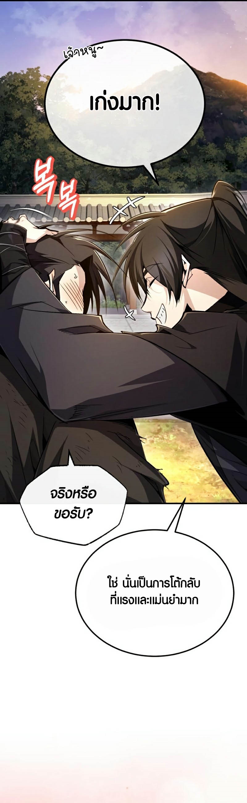 หน้า 81