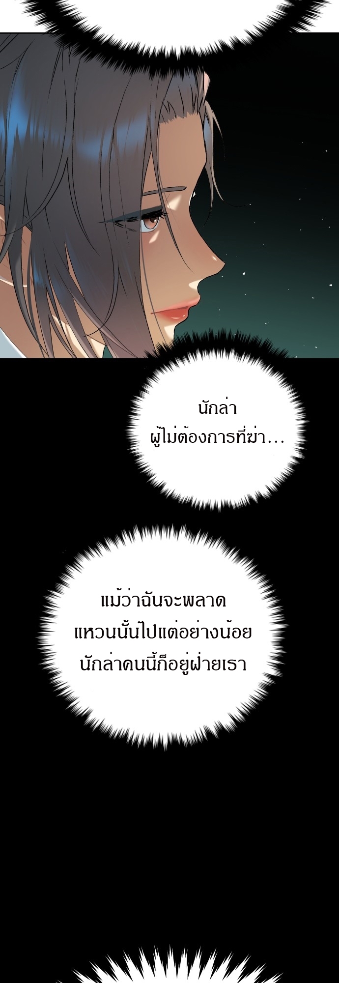 หน้า 89