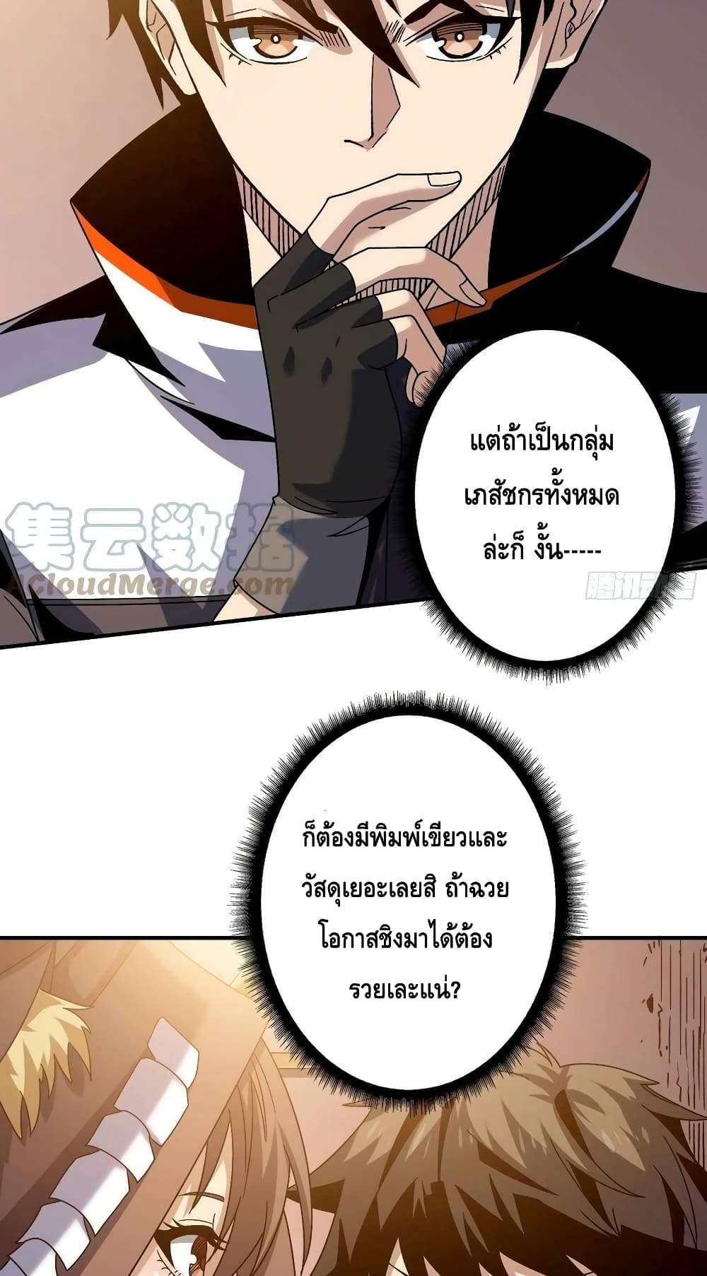 หน้า 9
