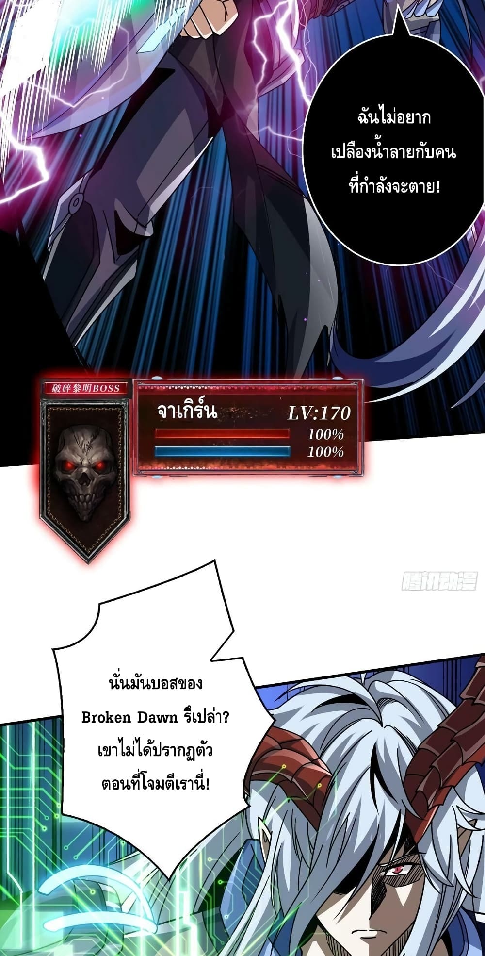หน้า 10