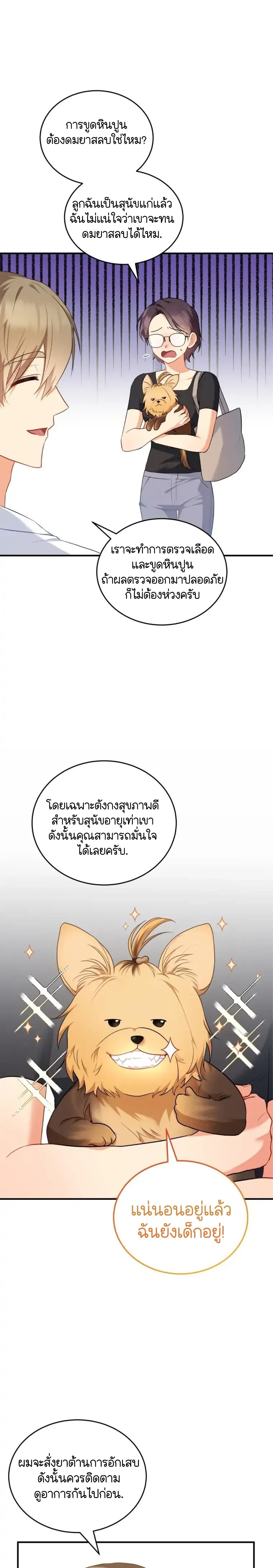หน้า 21