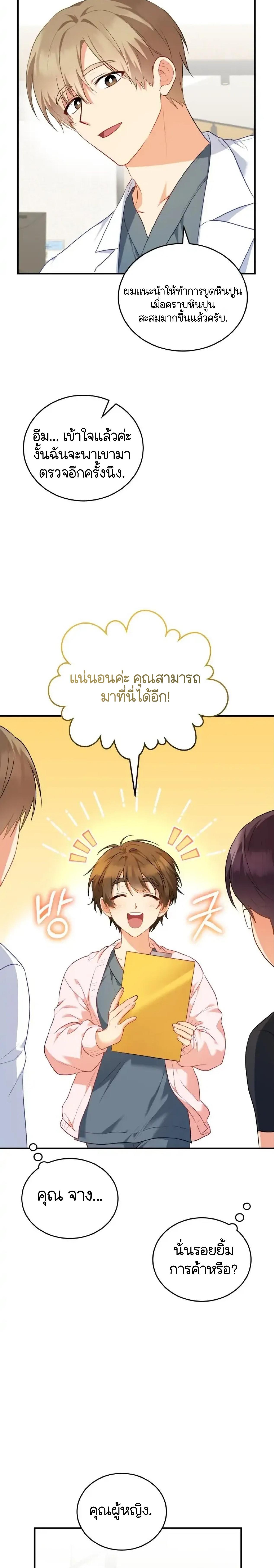 หน้า 22
