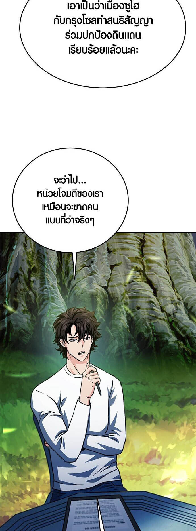 หน้า 33