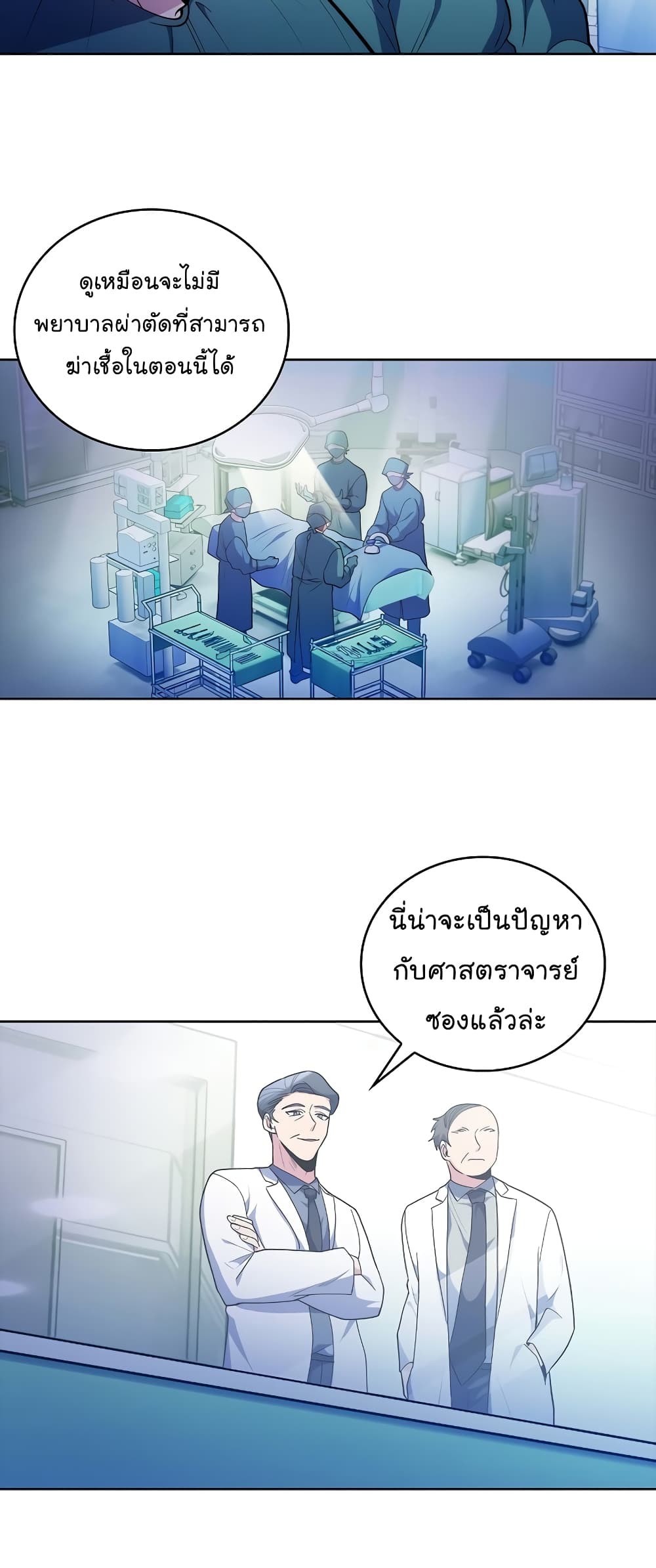 หน้า 33