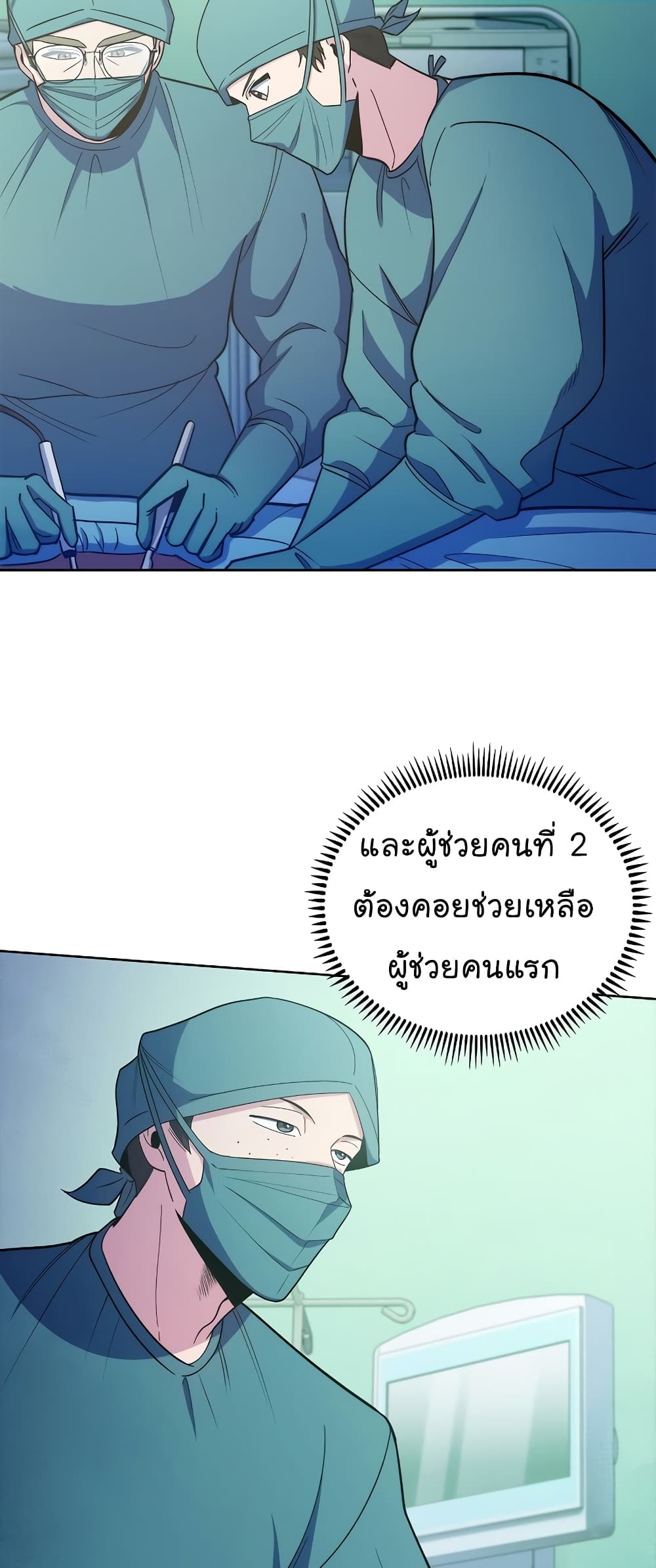 หน้า 35