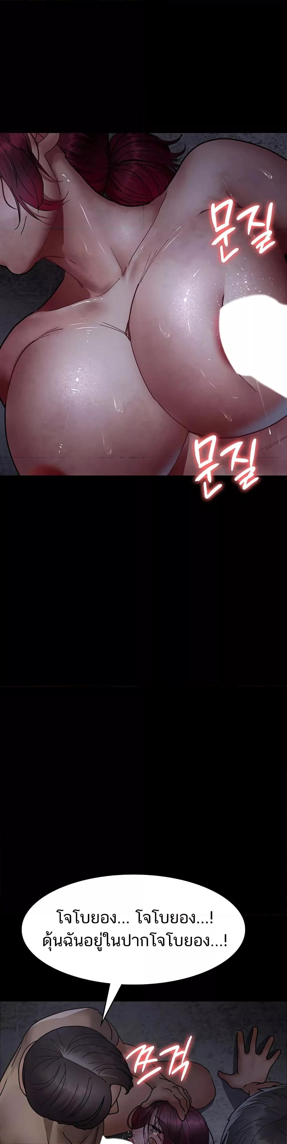 หน้า 37