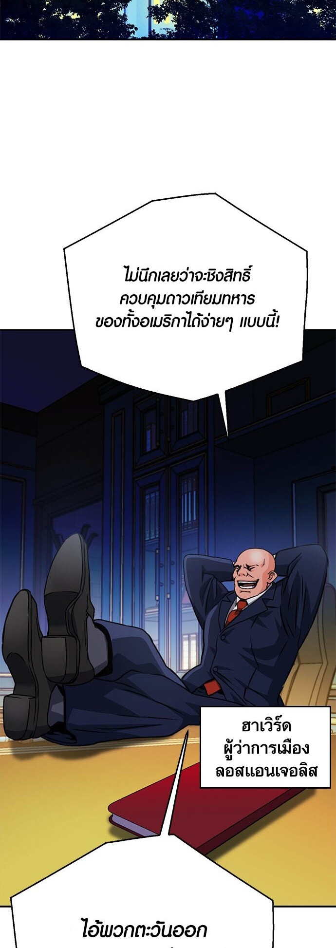 หน้า 44