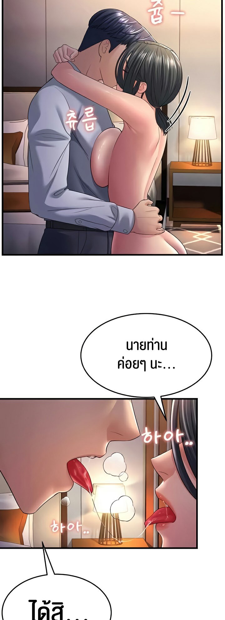หน้า 51