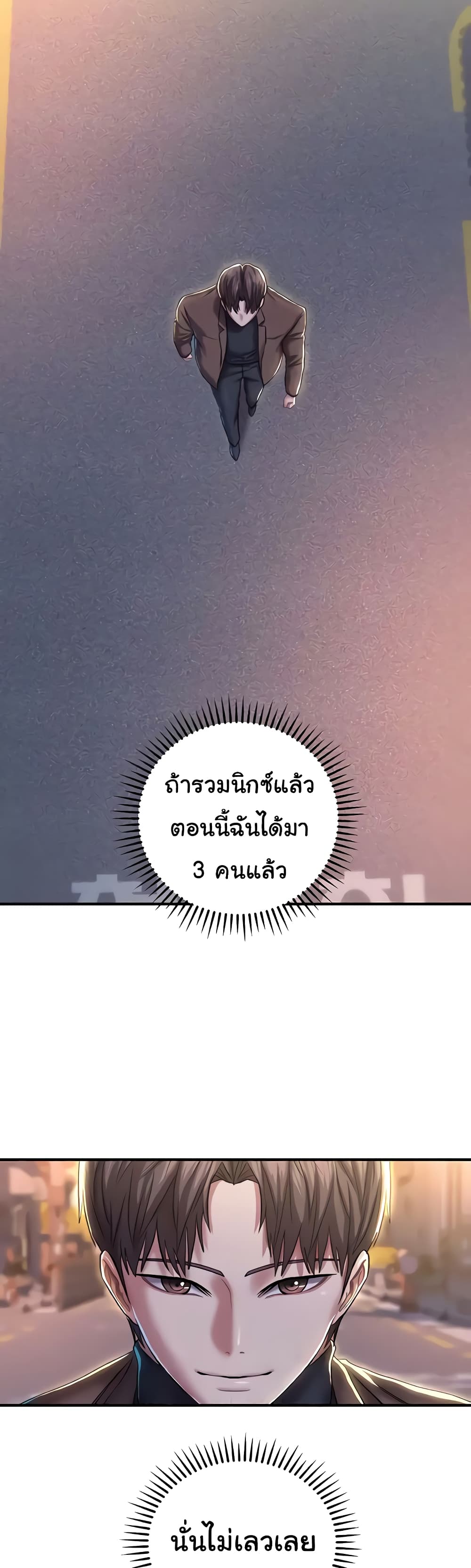 หน้า 56