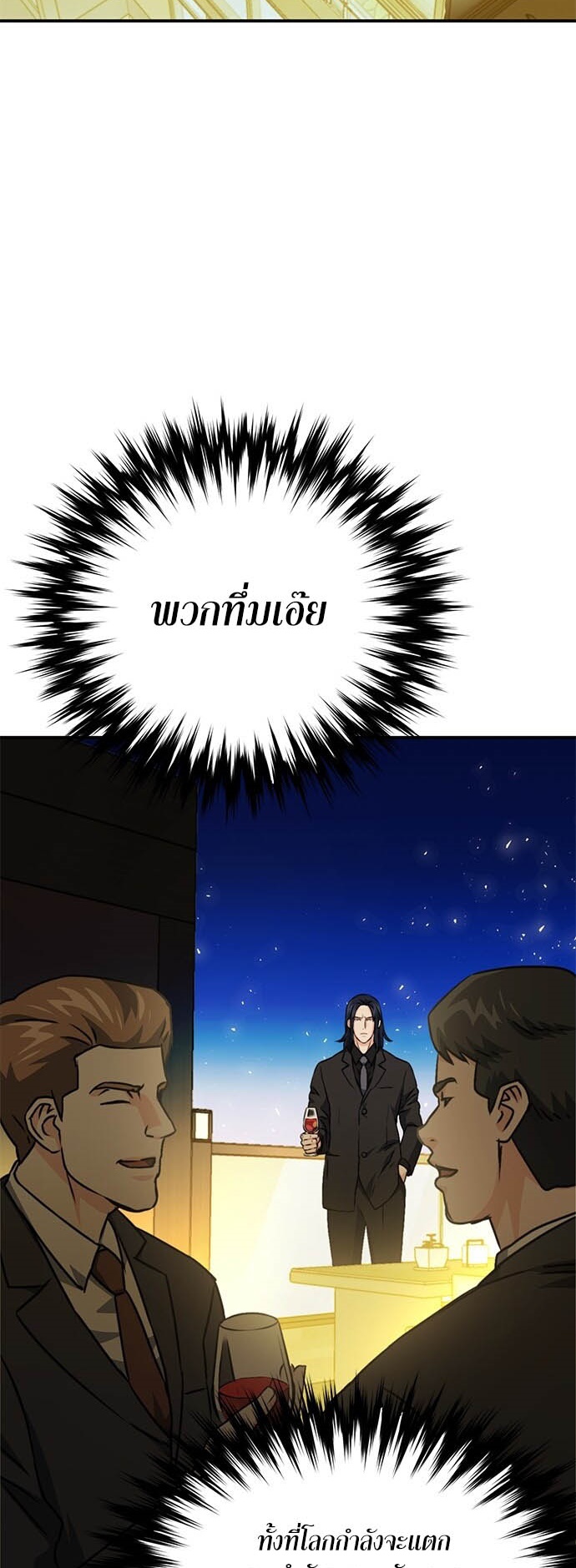 หน้า 56