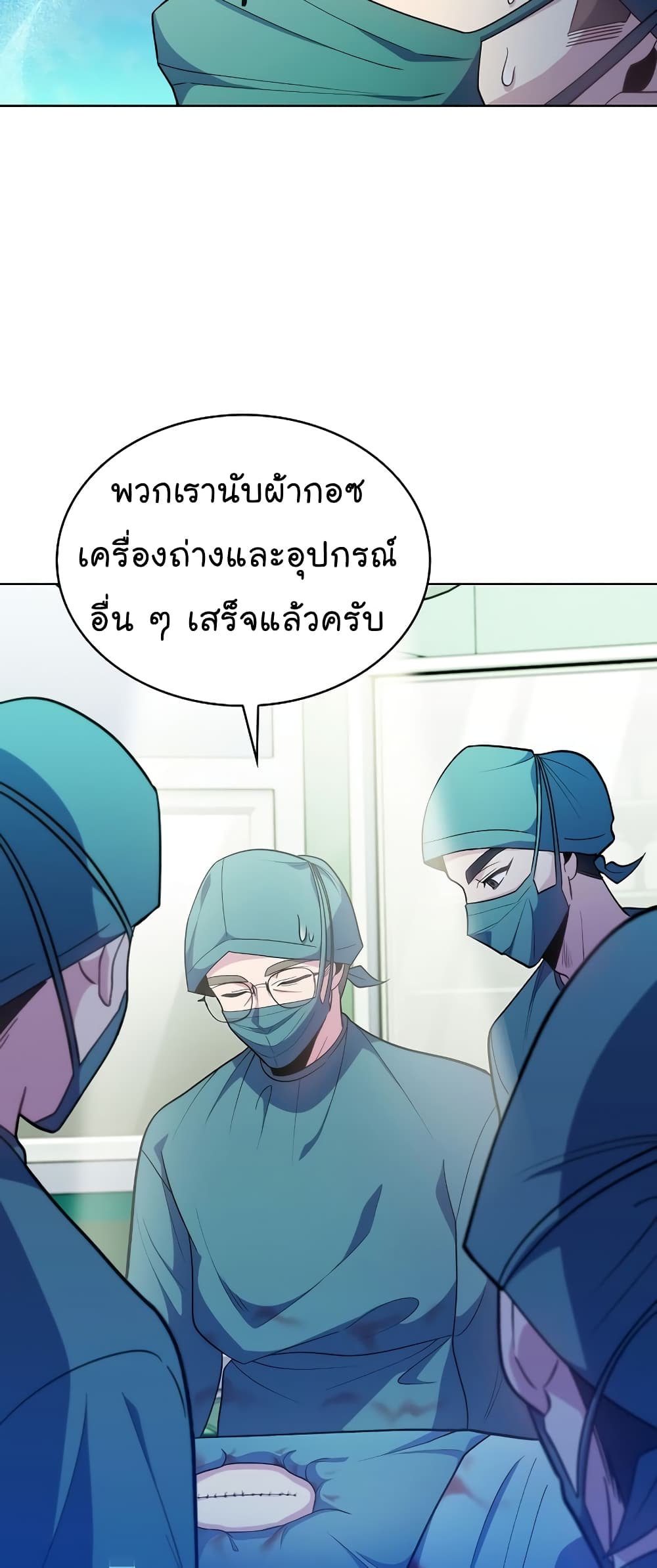 หน้า 59