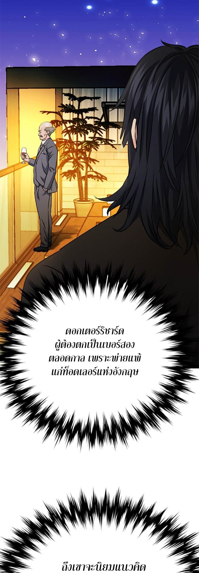 หน้า 61