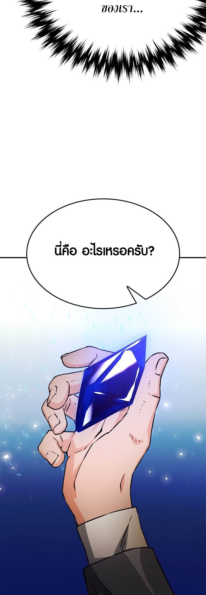หน้า 63