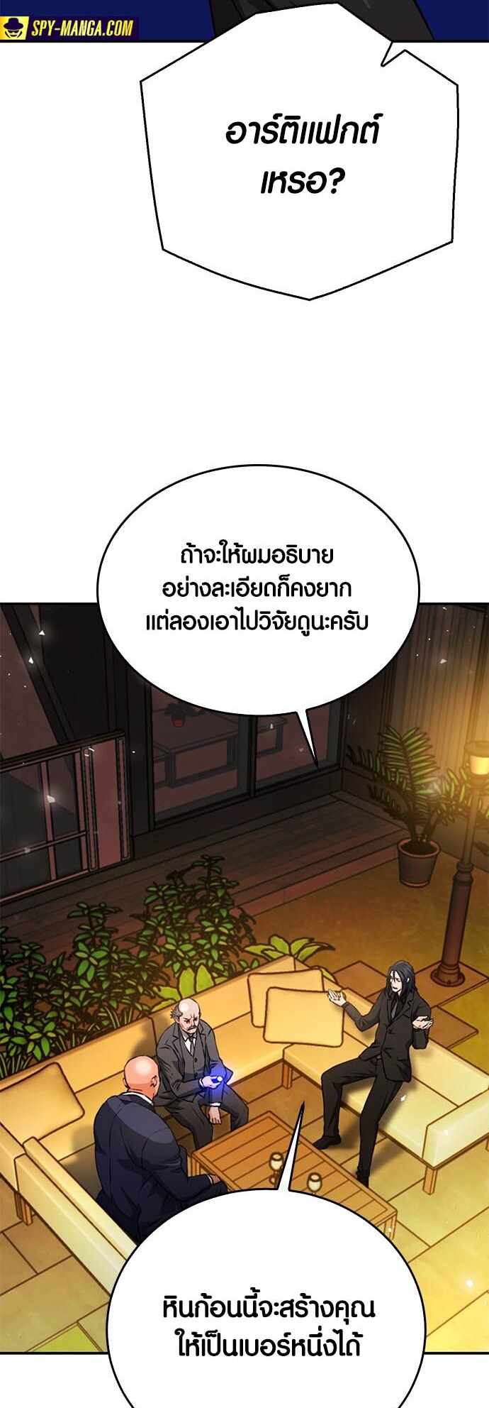 หน้า 64