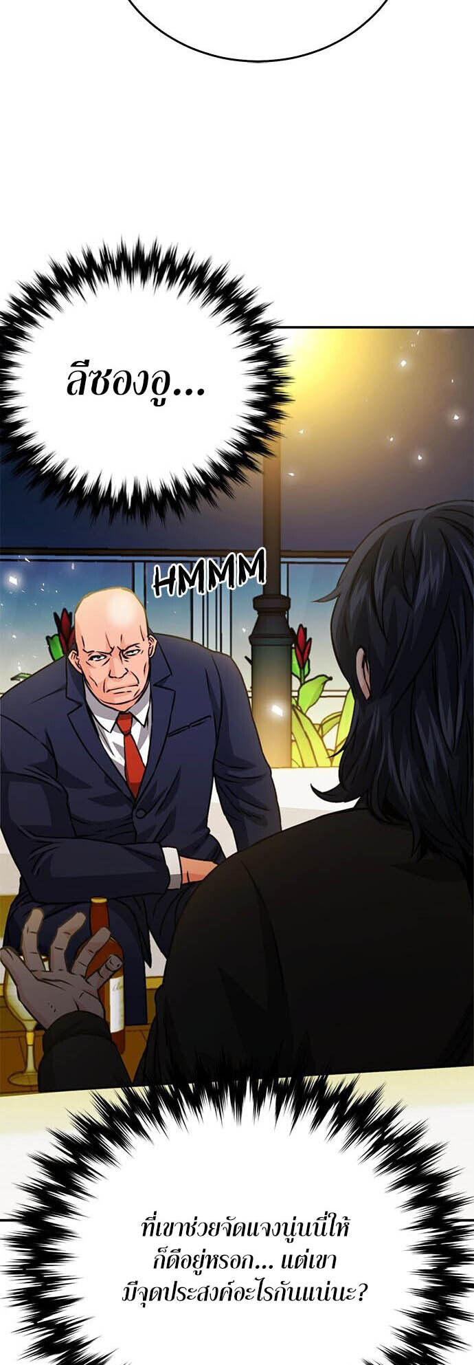 หน้า 65