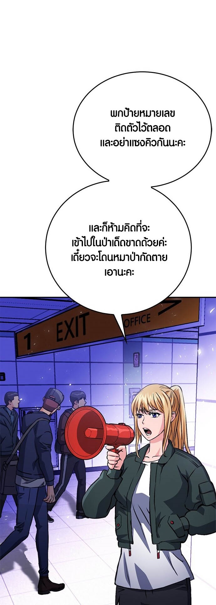 หน้า 69