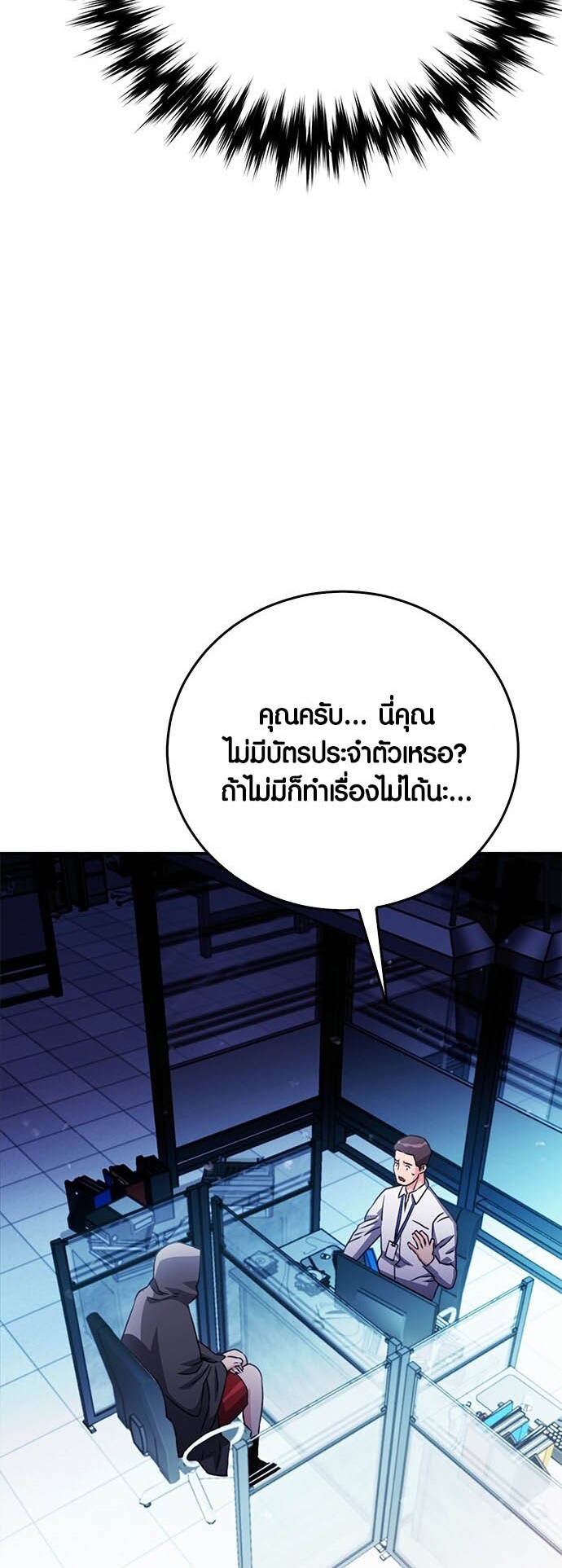 หน้า 72