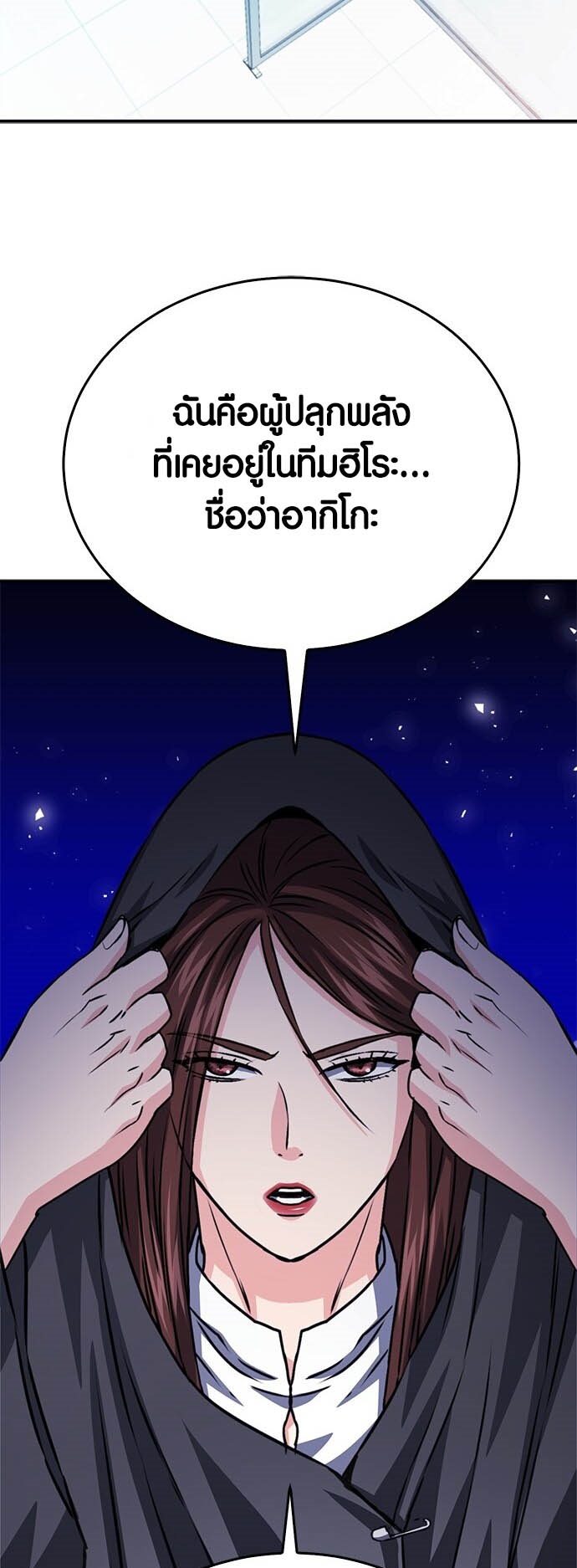 หน้า 73