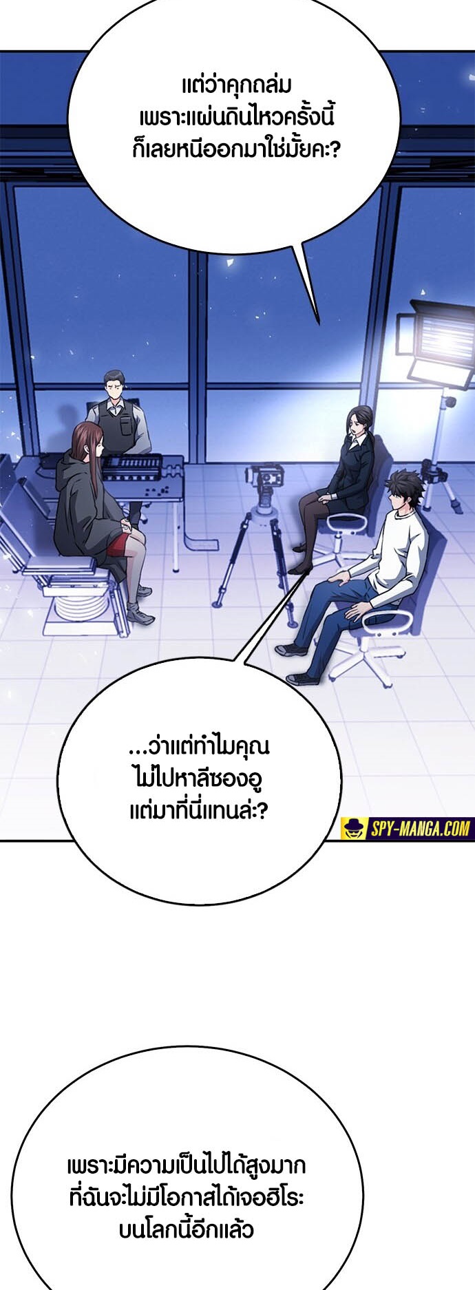 หน้า 76