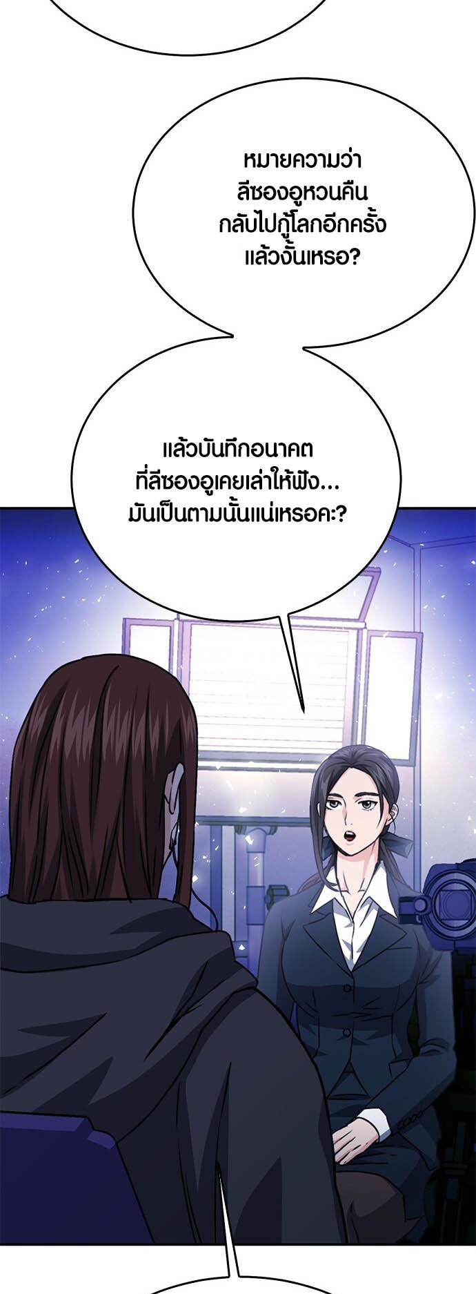 หน้า 77