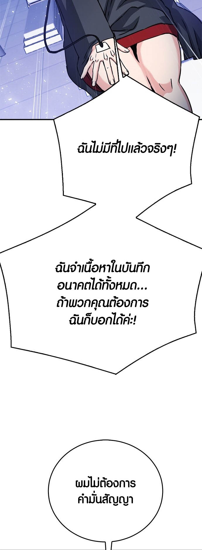 หน้า 80