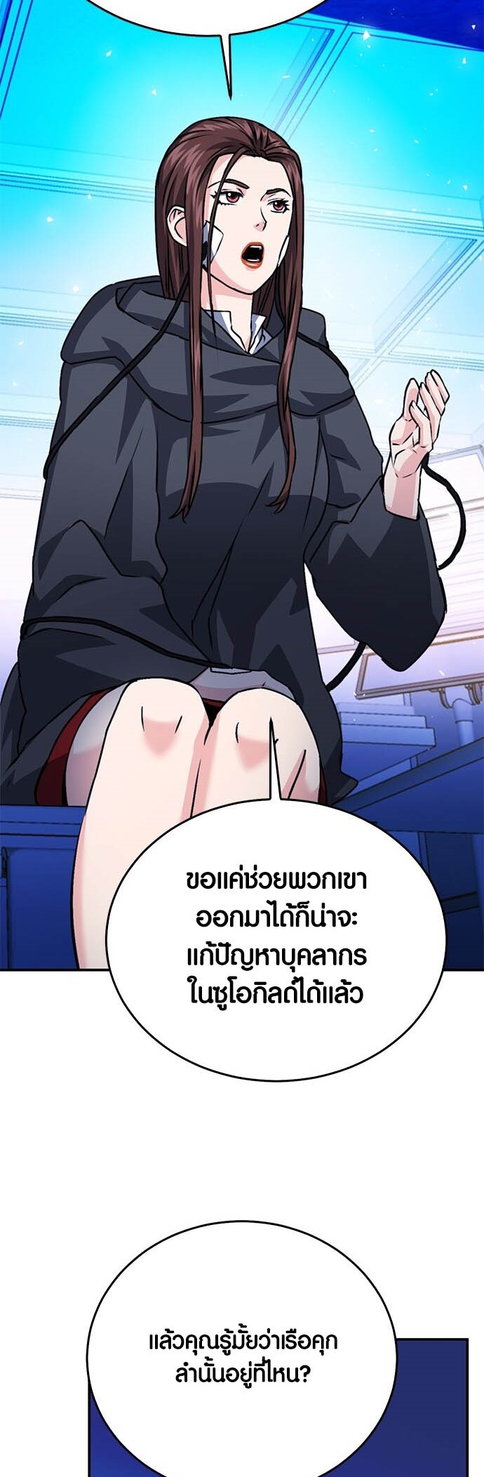 หน้า 88