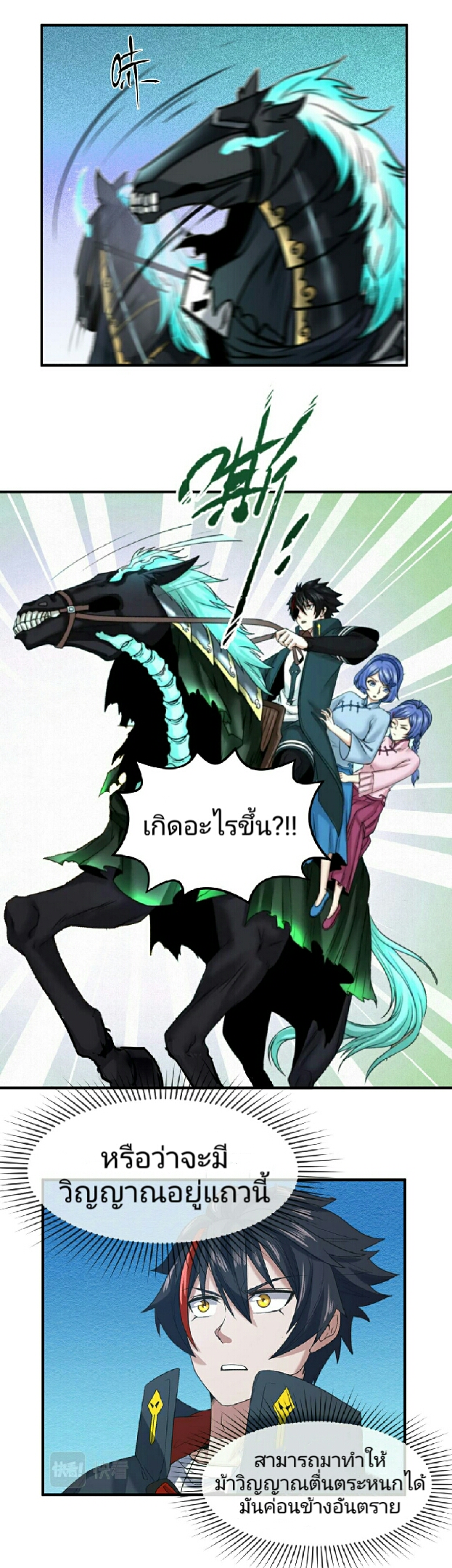 หน้า 11