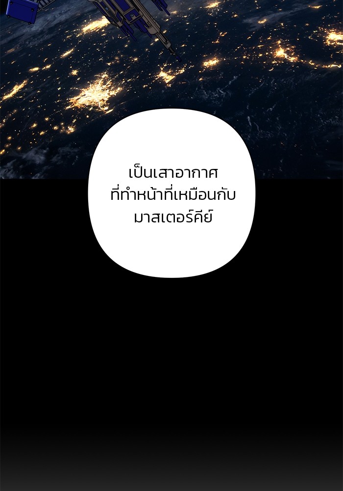 หน้า 106