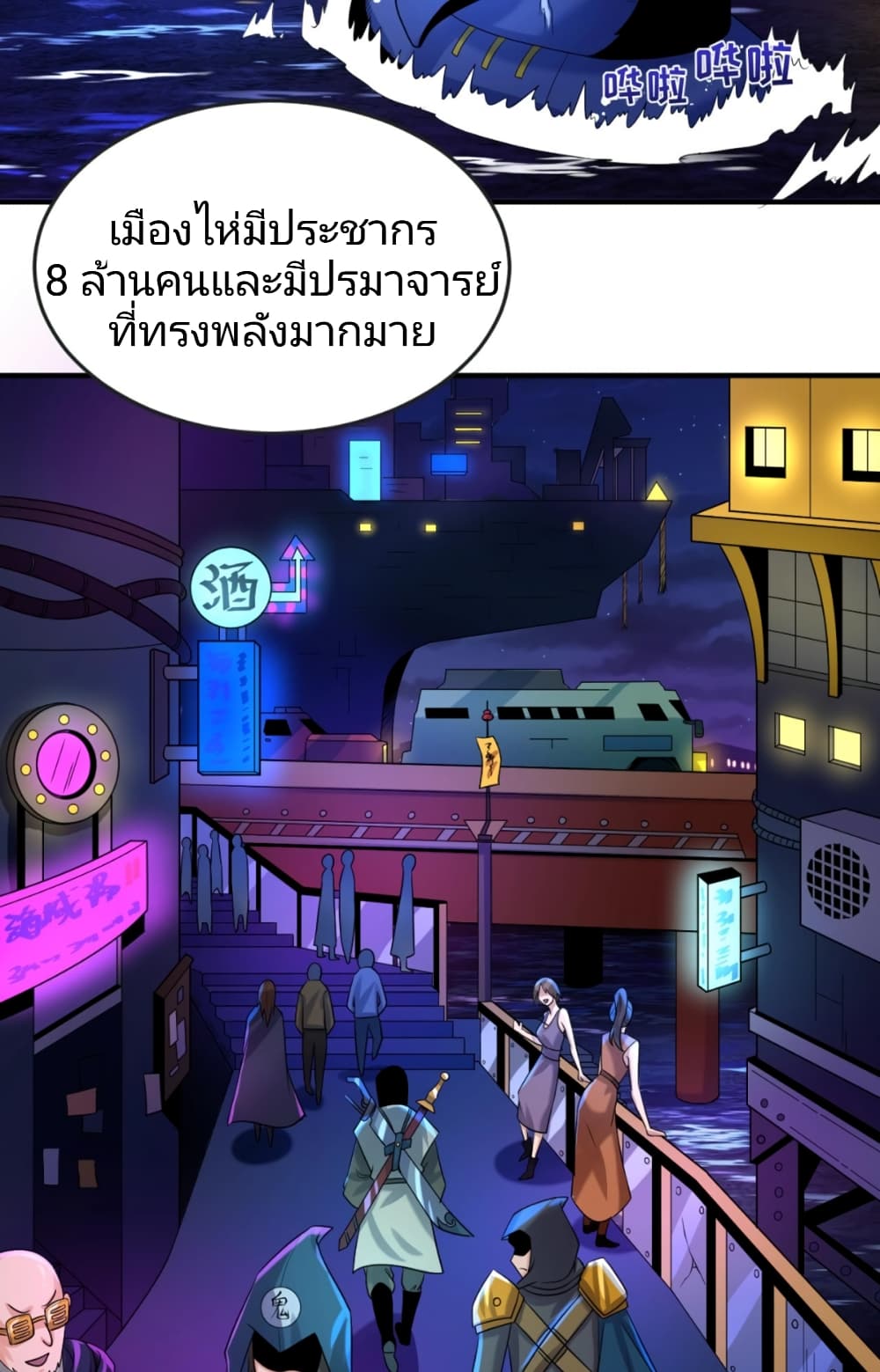 หน้า 11