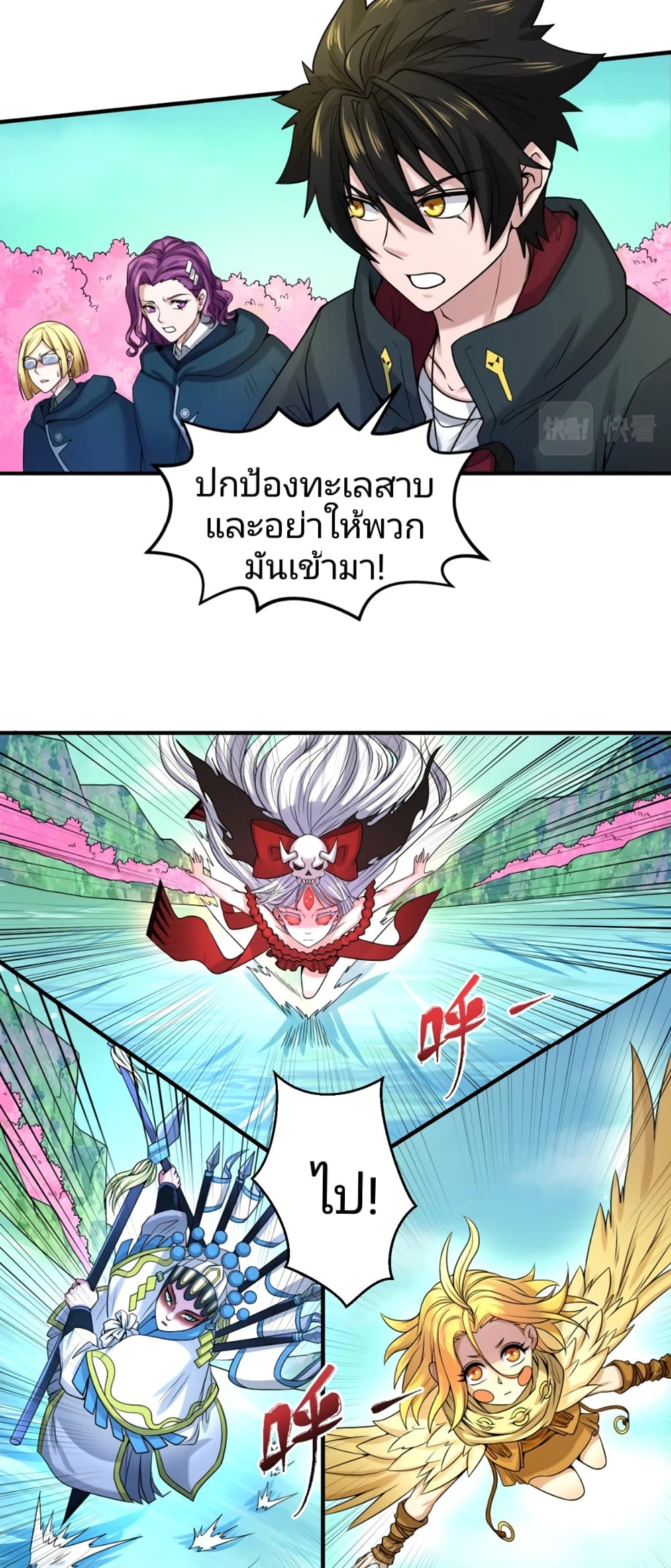 หน้า 11