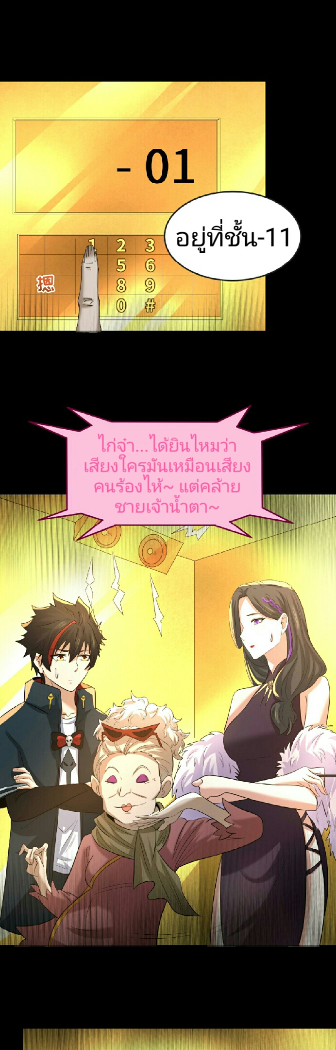 หน้า 12
