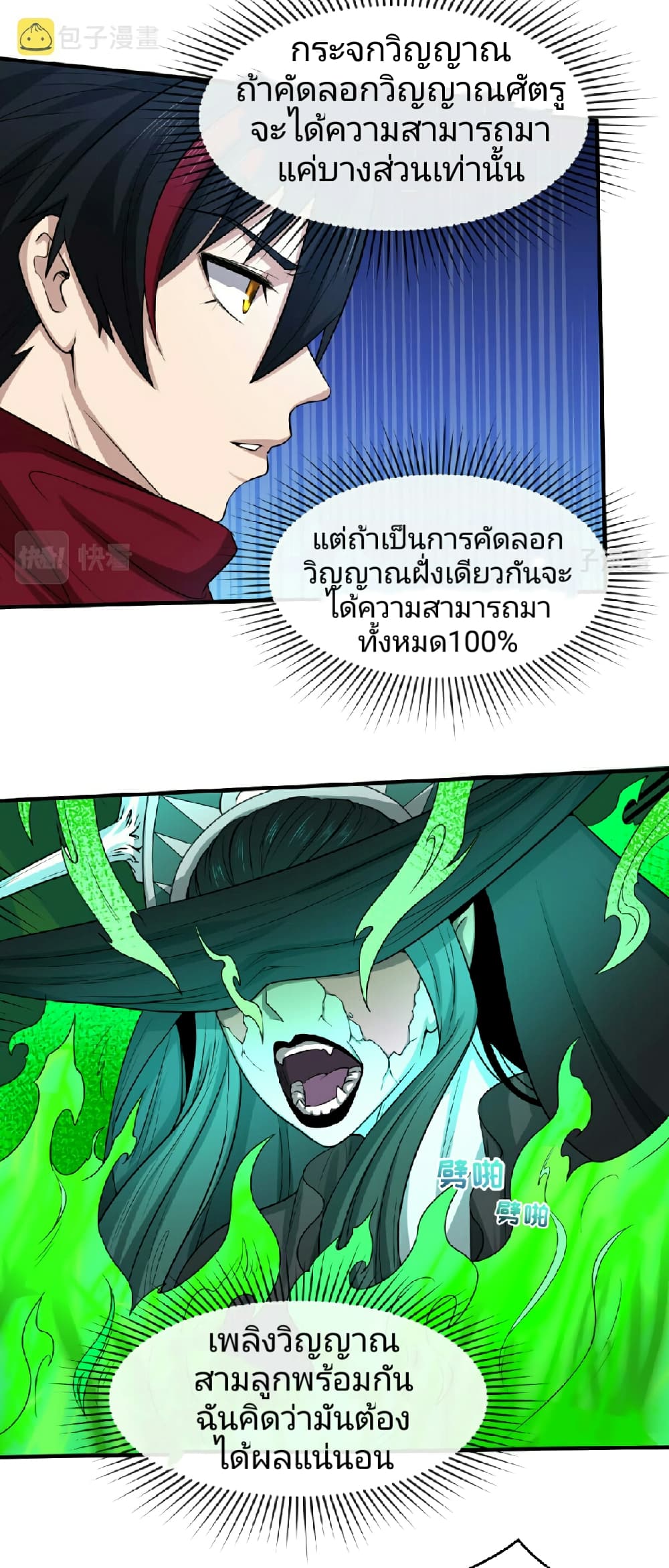 หน้า 12