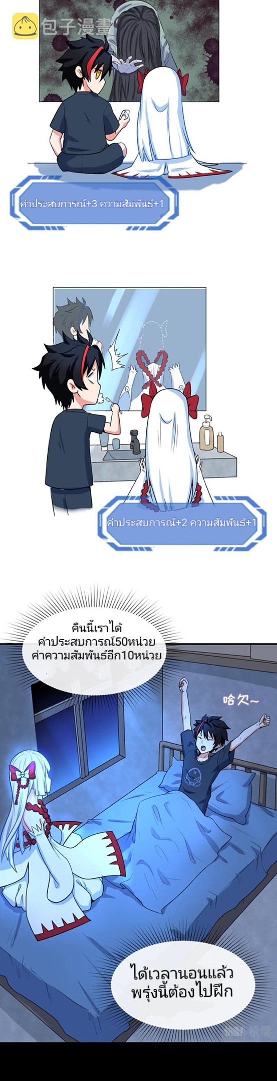 หน้า 12