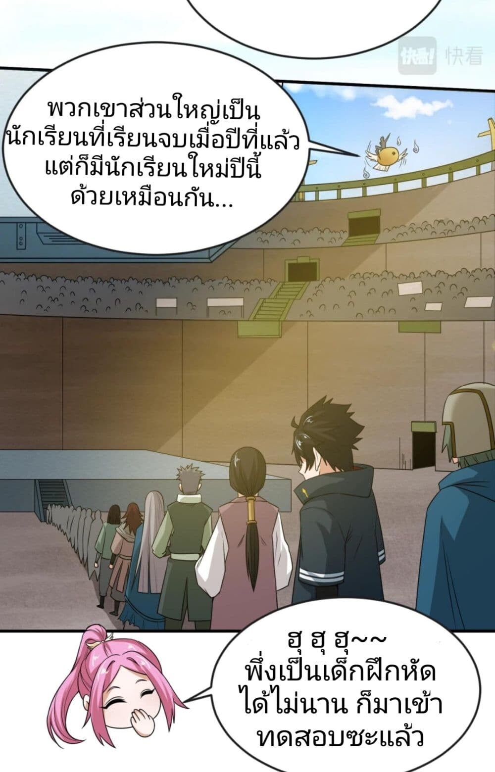 หน้า 12