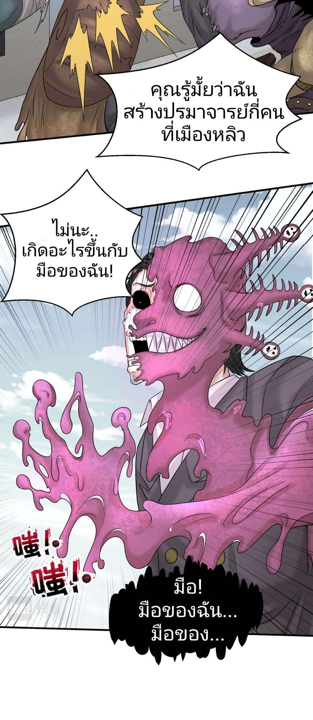 หน้า 13