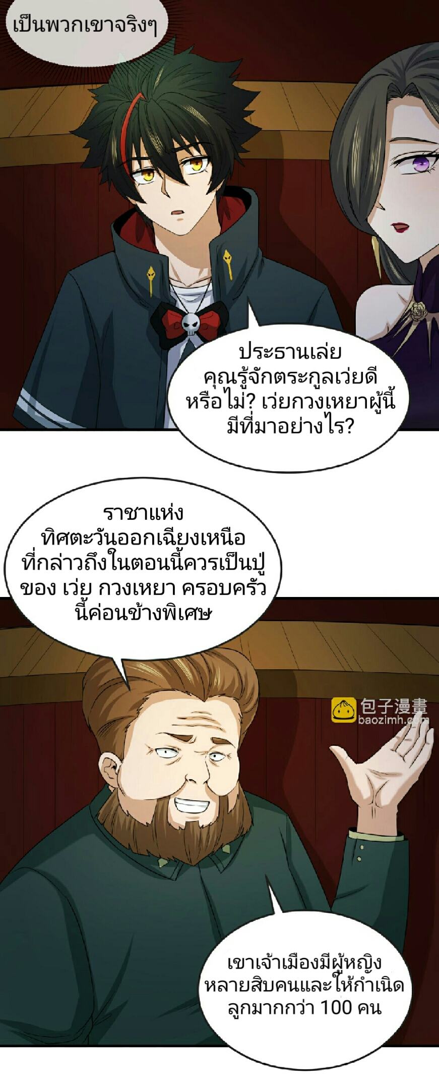 หน้า 13