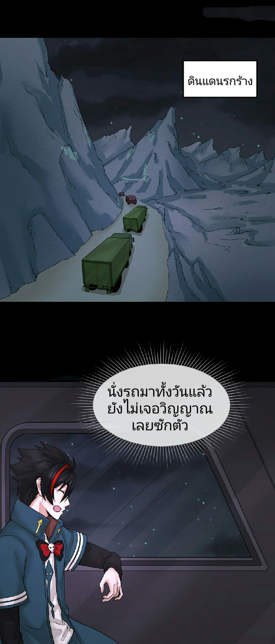 หน้า 13