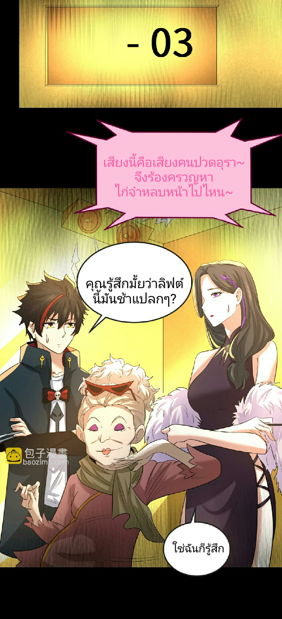 หน้า 13