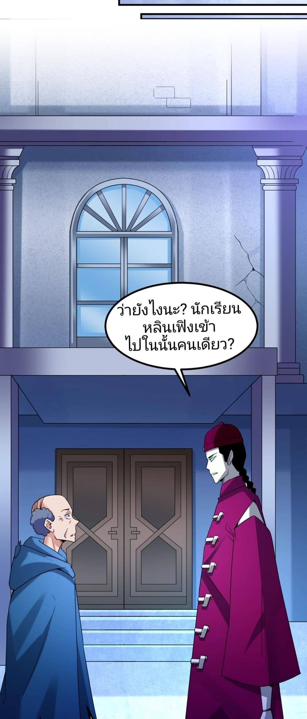 หน้า 13