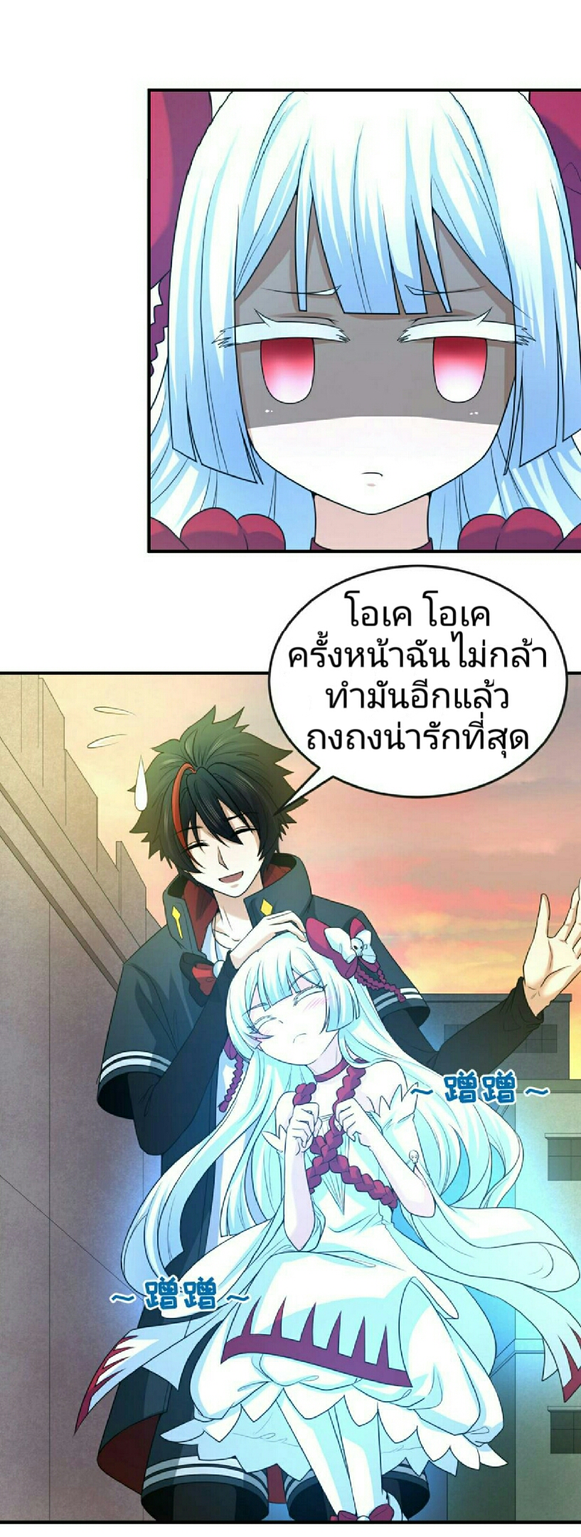 หน้า 14