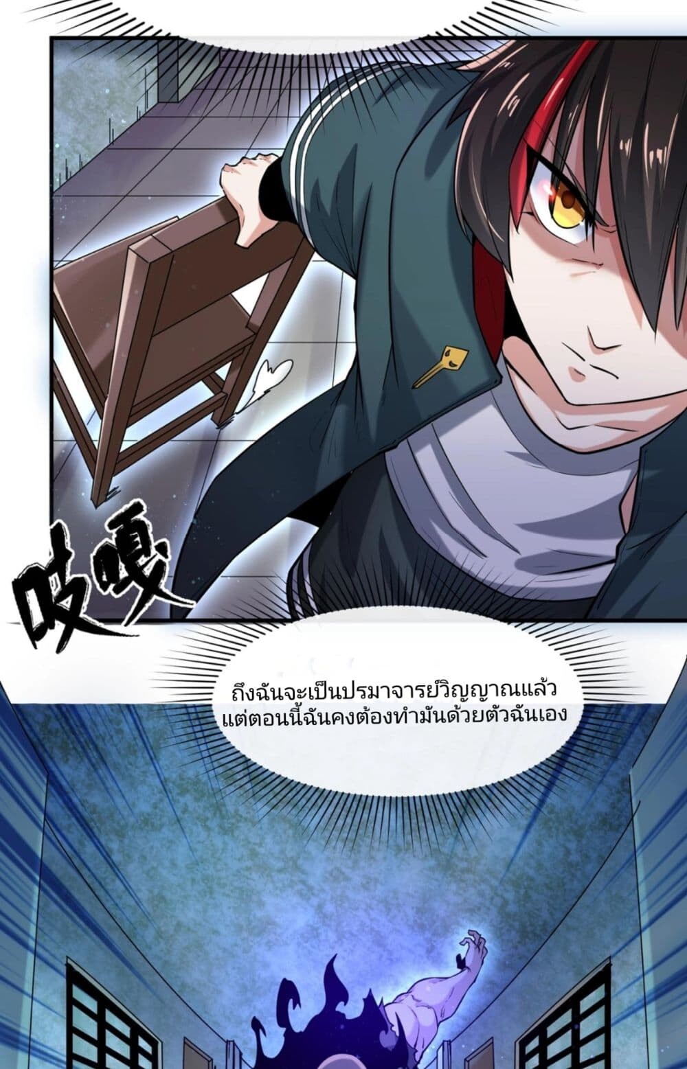 หน้า 14