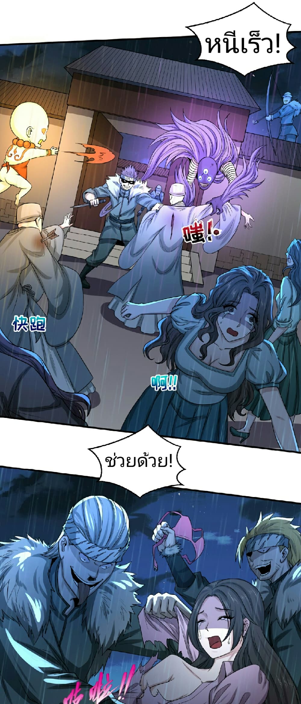 หน้า 14