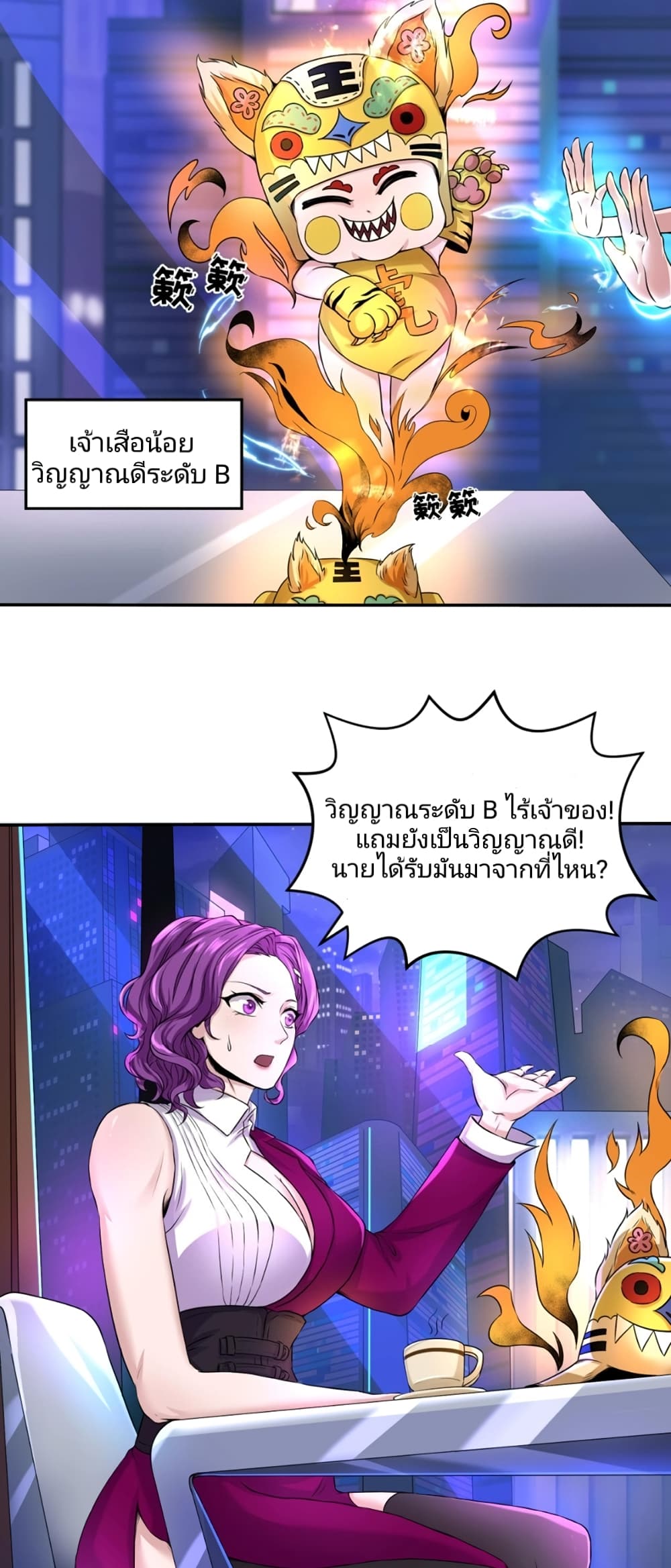 หน้า 14