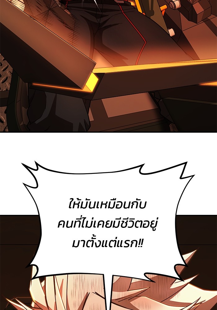 หน้า 142