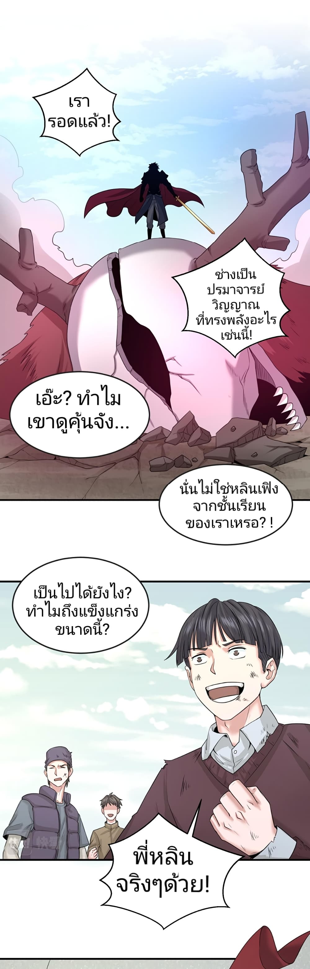 หน้า 2