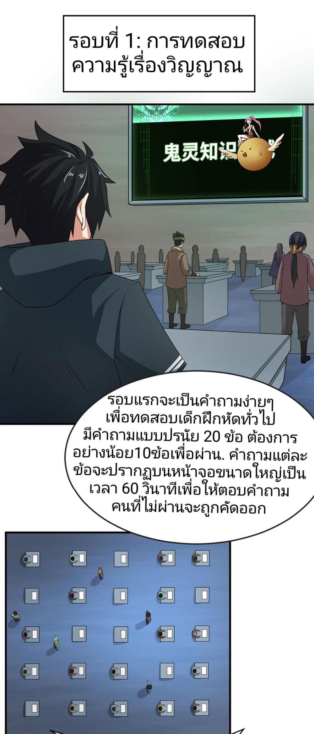 หน้า 15