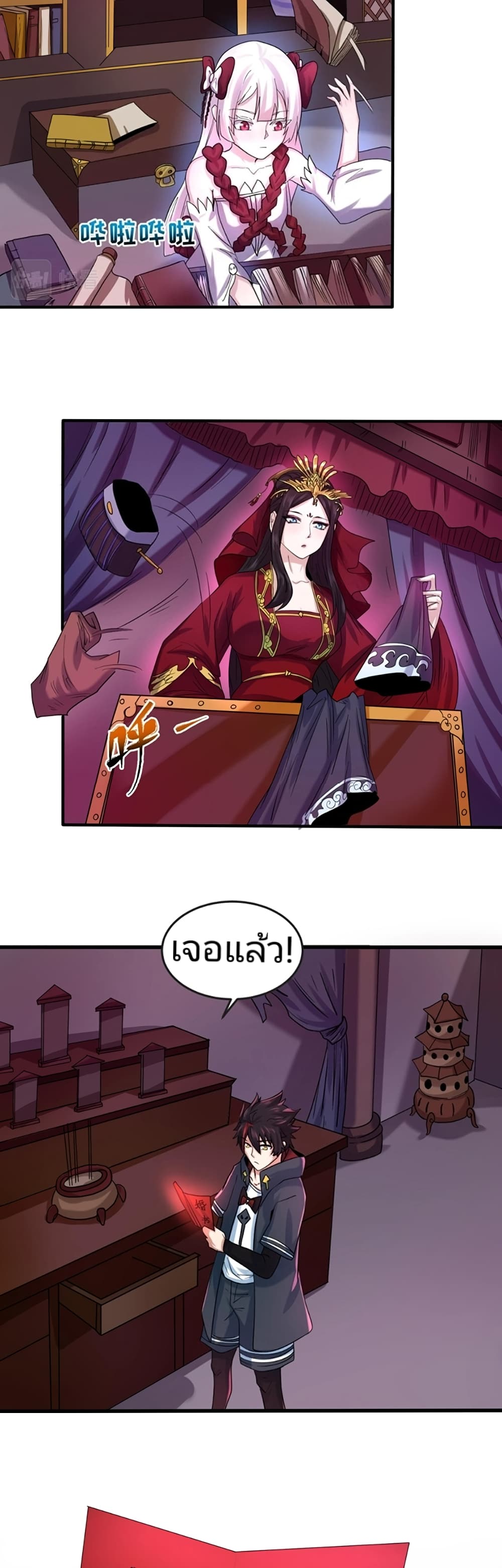 หน้า 16