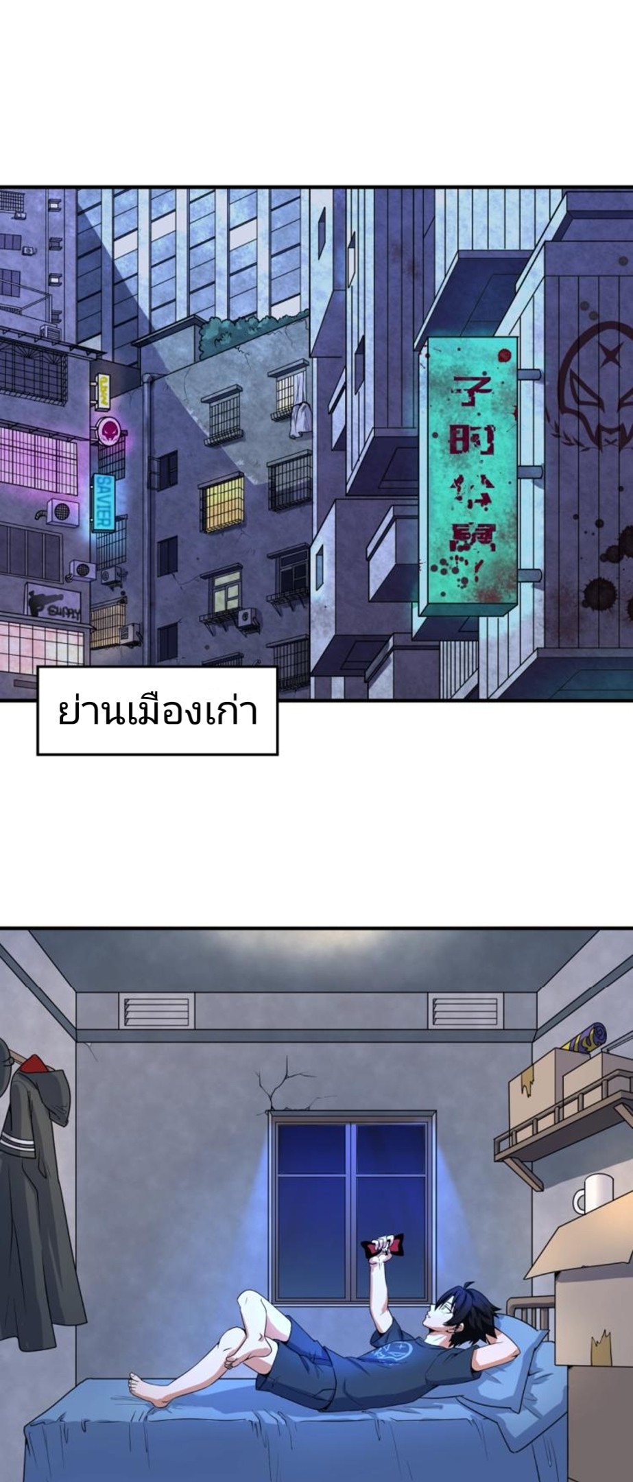 หน้า 2